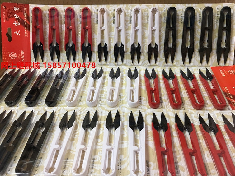 Embroidery Scissors Small - Daji Plastic Handle Scissors Small Scissors