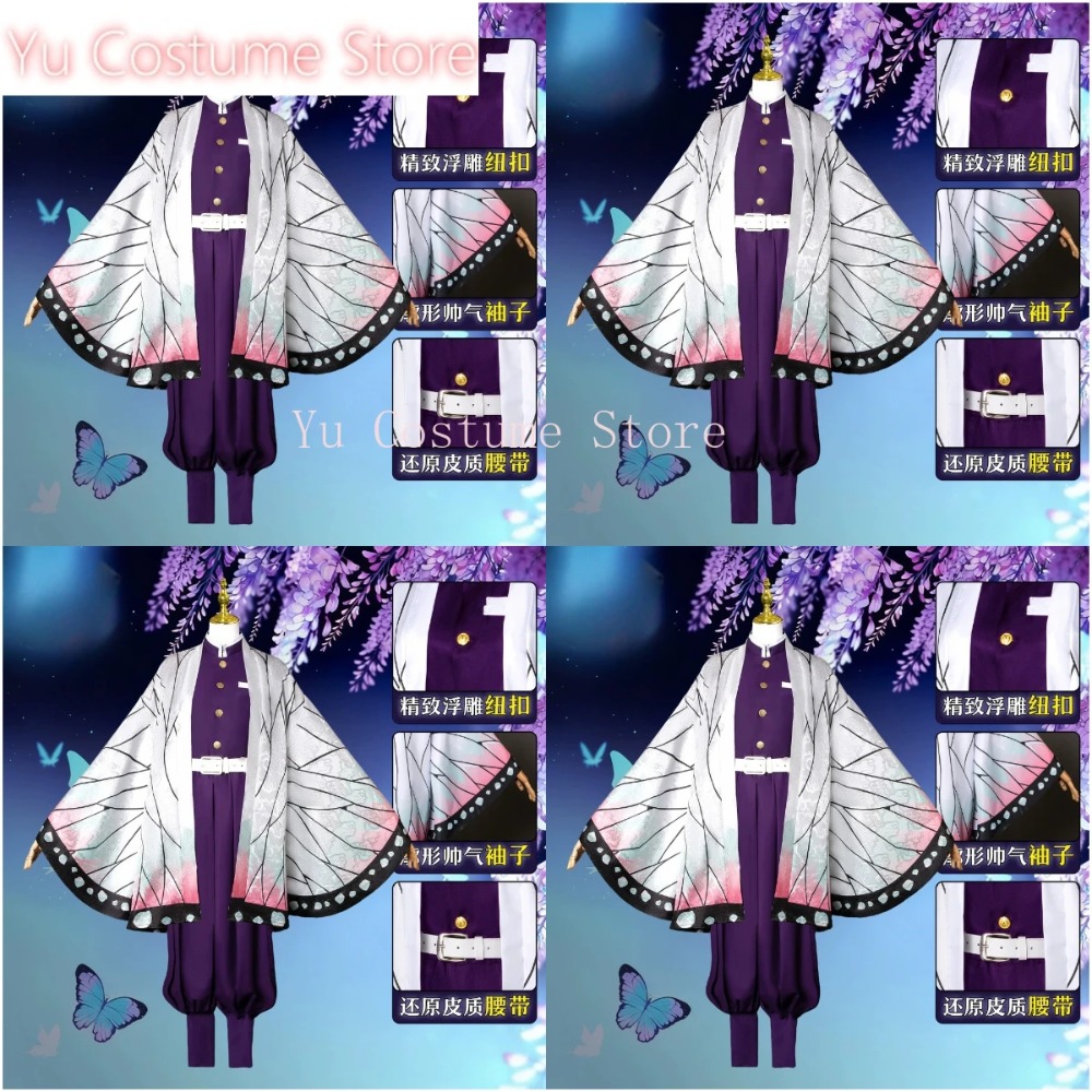 Embroidery Outfit - Cosplay Costume Shinobu Kocho Kanae Outfit