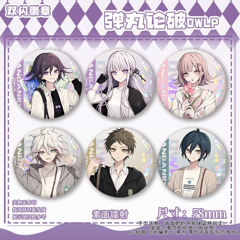 58mm Danganronpa Kokichi Oma N - Embroidery Outfit 评论和价格