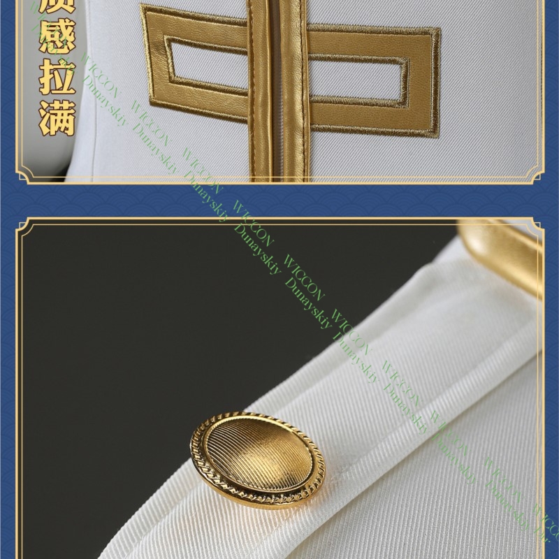 Anime Game Gintama Imai Nobume - Embroidery Outfit 评论和价格