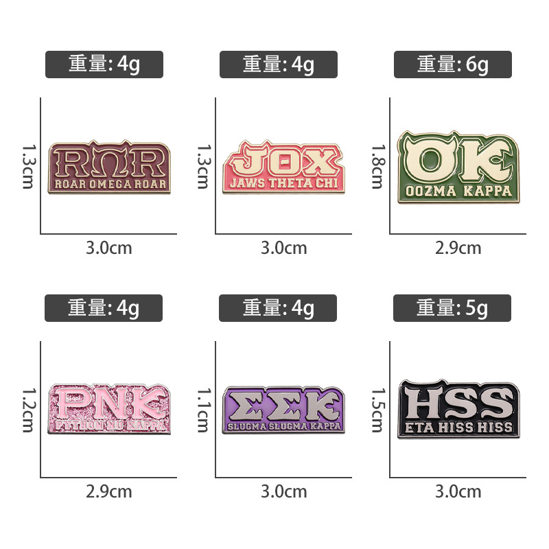Cartoon letter series metal br - Embroidery Initials 评论和价格