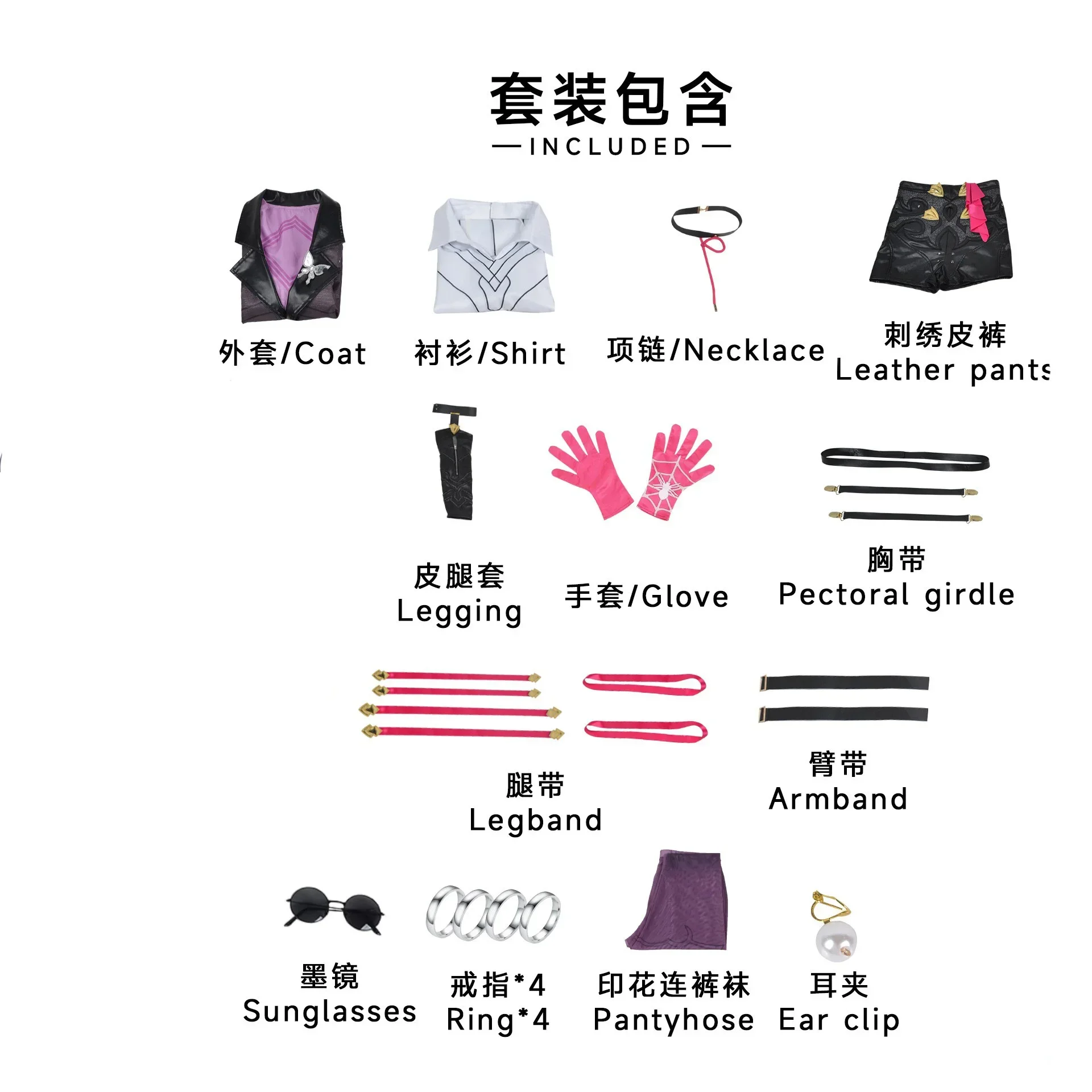 Honkai Star Rail Kafka Cosplay - Embroidery Outfit 评论和价格