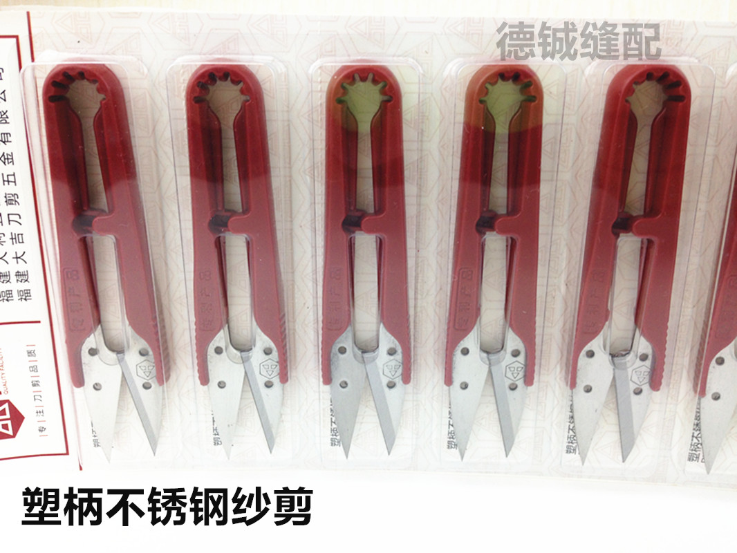12pcs New Daji Plate Plastic H - Embroidery Scissors Small 评论和价格