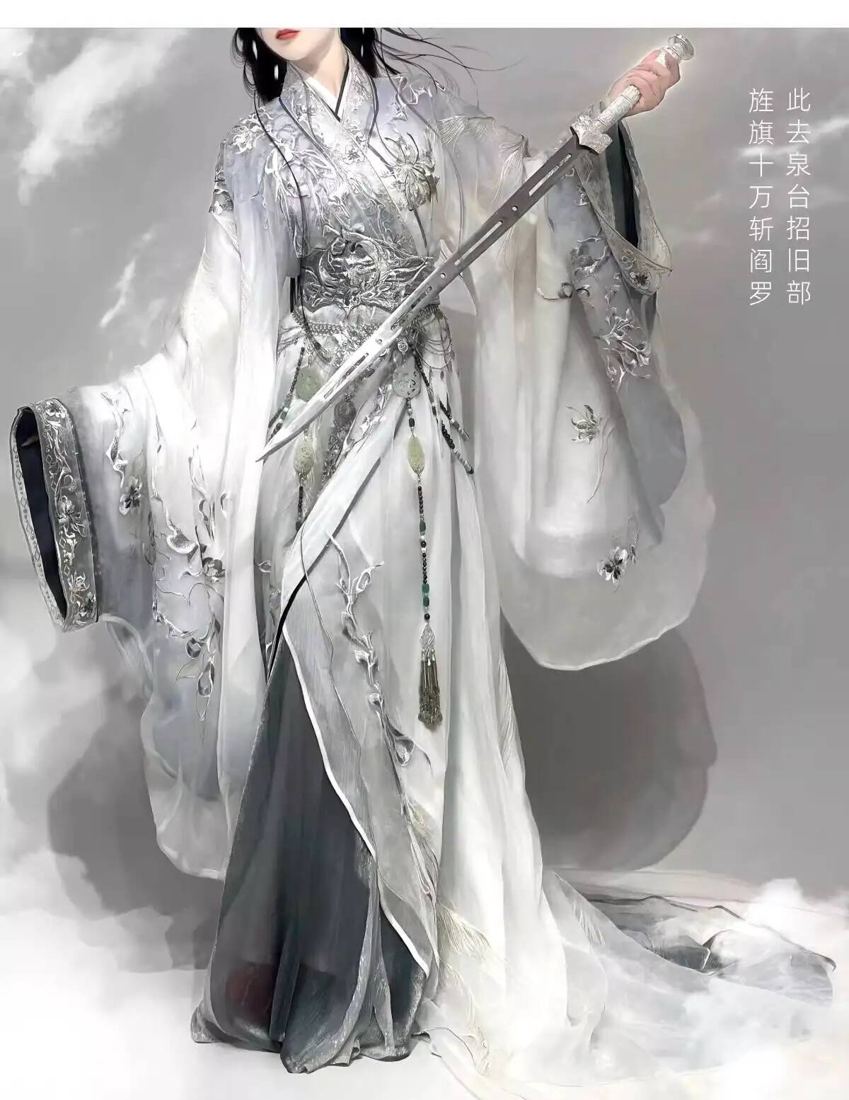 National Style Grand Ceremony  - Embroidery Set 评论和价格