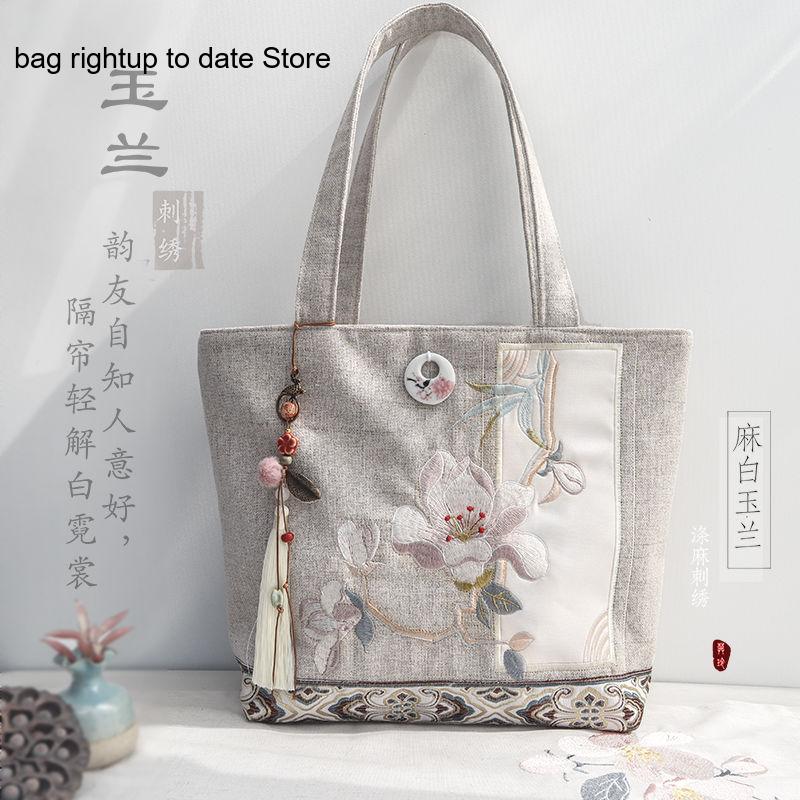 Artistic and Ancient Style Han - Embroidery Artist 评论和价格
