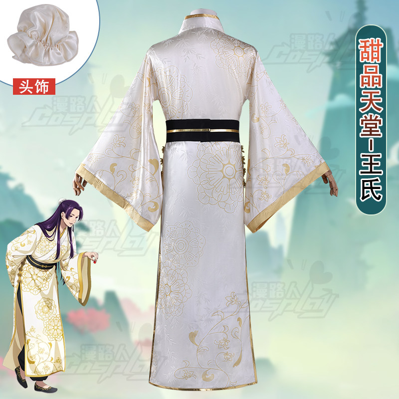 The Apothecary Diaries Collabo - Embroidery Outfit 评论和价格