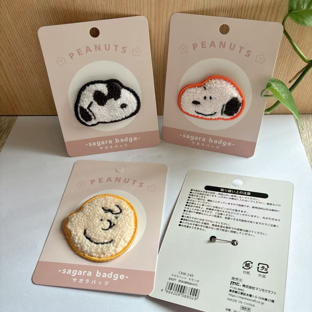 Cute Snoopy Cartoon Embroidery - Embroidery Patches 评论和价格