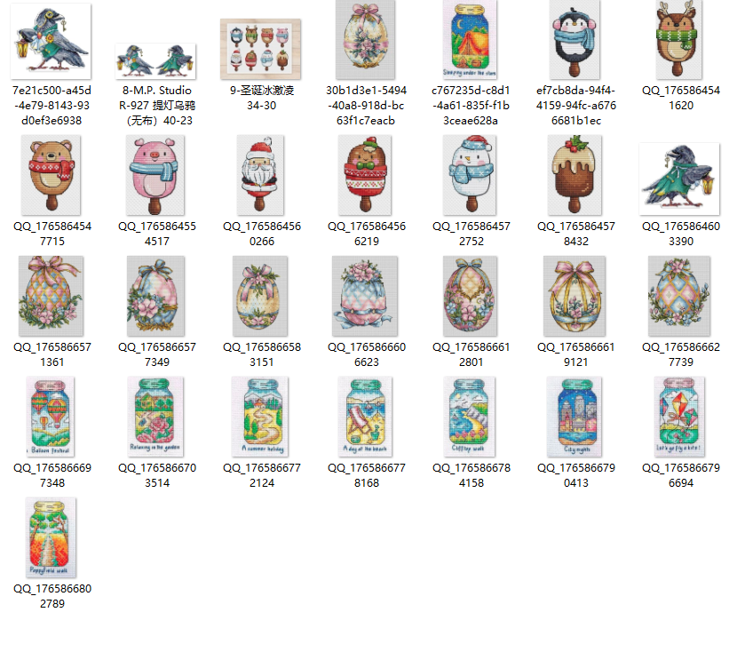 Cross Stitch Kits Plastic Aida - Embroidery Cream 评论和价格