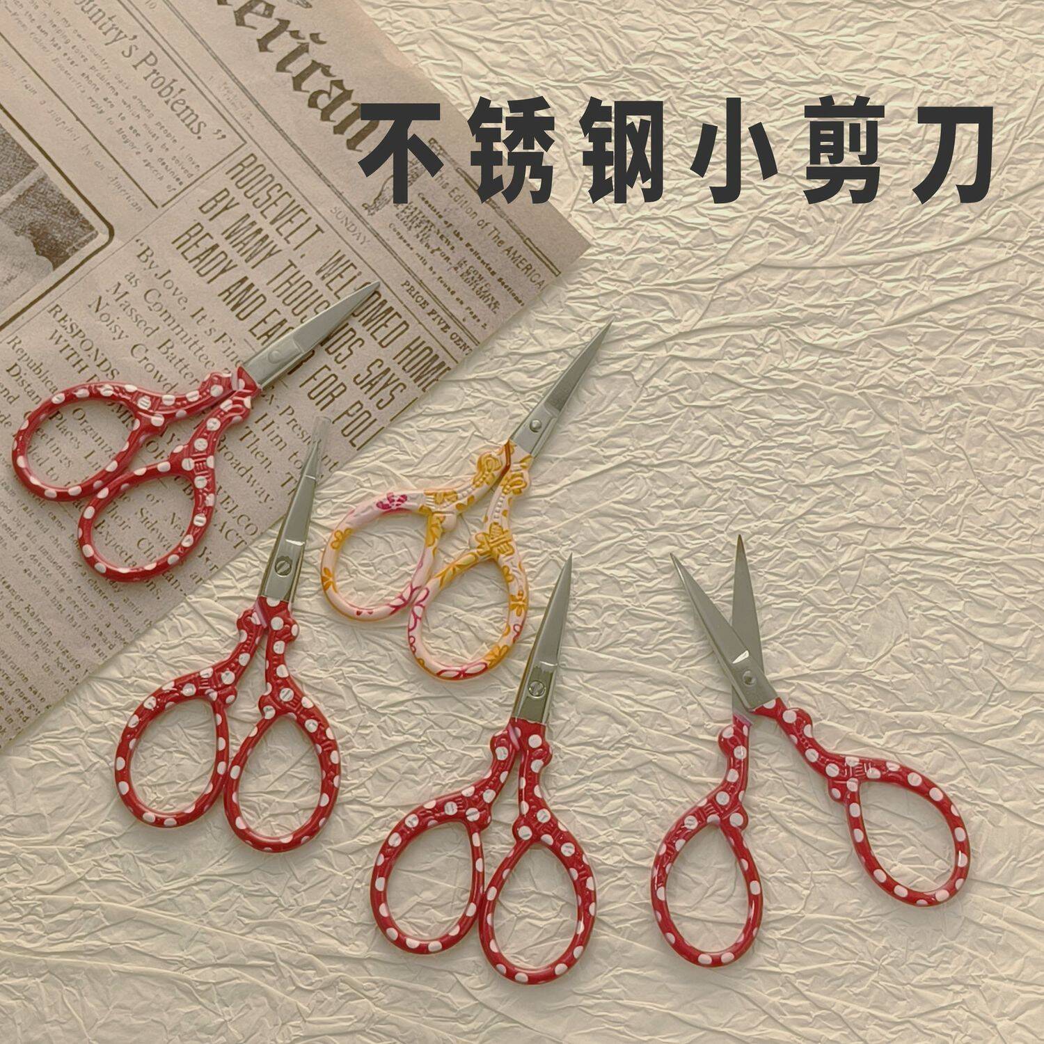 Retro Compact Embroidery Threa - Embroidery Scissors Small 评论和价格