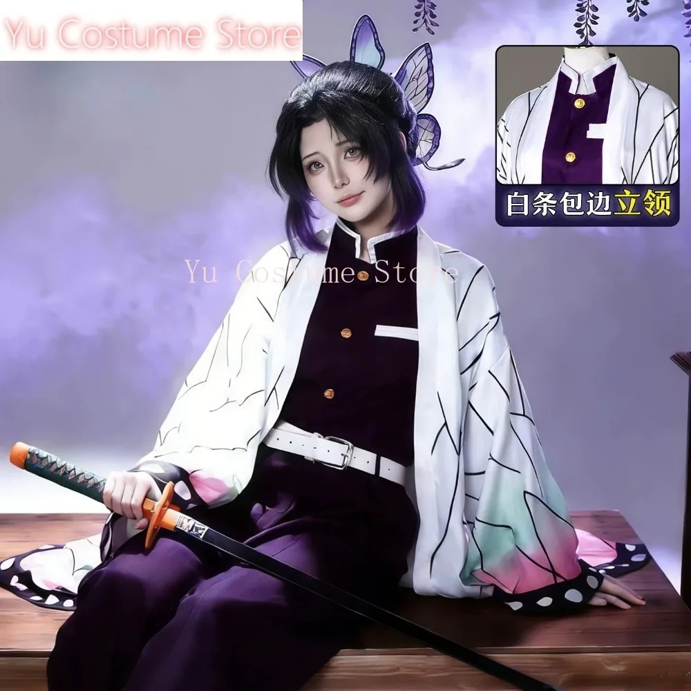 Cosplay Costume Shinobu Kocho  - Embroidery Outfit 评论和价格
