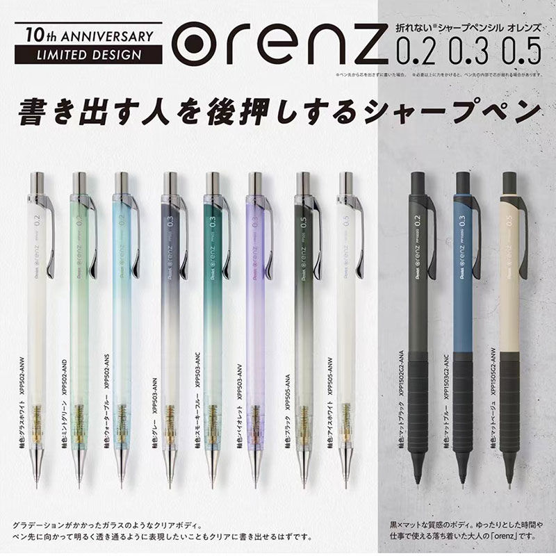 1pcs Pentel Orenz Propelling P - Pentel Pen Energel 评论和价格